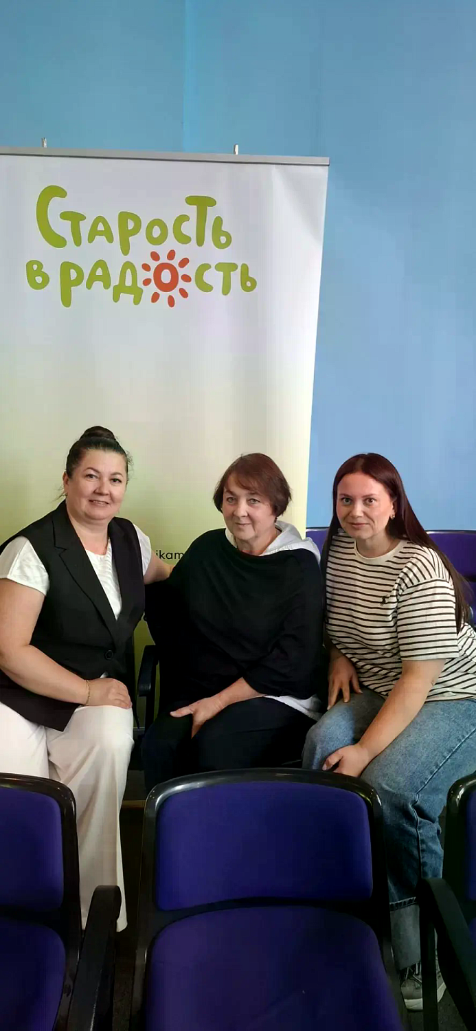РУКОВОДИТЕЛИ СТАЦИОНАРНЫХ ОРГАНИЗАЦИЙ СОЦИАЛЬНОГО ОБСЛУЖИВАНИЯ ПРОШЛИ ПРОГРАММУ ПОВЫШЕНИЯ КВАЛИФИКАЦИИ В ШКОЛЕ ДИРЕКТОРОВ БЛАГОТВОРИТЕЛЬНОГО ФОНДА «СТАРОСТЬ В РАДОСТЬ»
